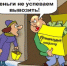TzHkwFMfb2lWVvf-oM8XlxMerKlbP7UreJf5UdPjc-jzlO-jO8xirV63PaLYIfbUEcfzjPB-8lxHbDD5OnlXVAE4 - КПРФ