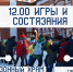 В ГАРНИЗОННОМ МИХАЙЛО-АРХАНГЕЛЬСКОМ ХРАМЕ ПРОЙДЕТ СЕМЕЙНЫЙ ПРАЗДНИК «ДЕНЬ БОГАТЫРЯ» - Ярославская епархия