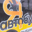 В Рыбинске до 2 часов ночи продлили время работы автобусов - ГТРК