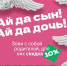 Акция «Приведи родителей в музей» проходит в Ярославской области - Культура Ярославии
