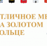 Ярославль в лидерах гостеприимства: городские предприятия стали лучшими на Золотом кольце - Мэрия города