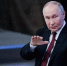 Путин одобрил проект для новых граждан РФ | Источник: Артем Устюжанин / MSK1.RU - 76.Ru