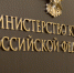 Льготное кредитование для восстановления объектов культурного наследия стало еще доступнее - Служба охраны объектов культурного наследия