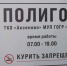 Полигон «Аксёново» станет жертвой «мусорной» концессии? Какие изменения в сфере обращения с отходами ждут регион - Cheremuha.Com