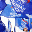«Единая Россия»: итоги - 2025 - Единая Россия