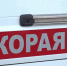 Специалисты Переславской ЦРБ доставили инсулин застрявшей в пробке девочке-подростку - ГТРК