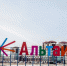 Как в Ярославле строили ТРК «Альтаир» | Источник: Кирилл Поверинов / 76.RU - 76.Ru