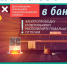 Как   избежать пожара в бане? - МЧС