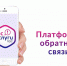 Оценка деятельности органов местного самоуправления Ярославской области - Министерство социальных коммуникаций и научно-технологического развития