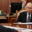 Глава региона подробно рассказал о результатах и планах развития Ярославской области Владимиру Путину. - Служба занятости населения