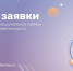 Объявлен старт Национальной премии «Золотой Меркурий» по итогам 2025 года - ТПП