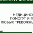 Продолжает свою работу единый федеральный чат Комитета семей воинов Отечества по оказанию медико-психологической поддержки семьям и участникам специальной военной операции в круглосуточном режиме ⁣ - Служба охраны объектов культурного наследия