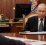 Михаил Евраев доложил Владимиру Путину о результатах развития Ярославской области - Служба охраны объектов культурного наследия