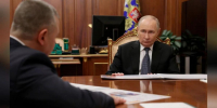 Михаил Евраев доложил Владимиру Путину о результатах развития Ярославской области - Служба охраны объектов культурного наследия