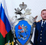 Поздравление руководителя следственного управления СКР по Ярославской области с пятнадцатой годовщиной со дня образования Следственного комитета РФ - Следственный комитет