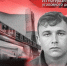 Николай Прокудин признался в 16 изнасилованиях и погиб в СИЗО сразу после совершенного признания  | Источник: Дмитрий Гладышев - 76.Ru