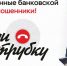 Жительница Заволжского района лишилась миллионов ради «статуса ветерана» - YarCube.Ru