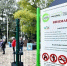 В Ярославле уточнили перечень площадок для выгула собак - Городские новости