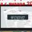 Отмена декларирования для общепита с января 2026 года - Министерство агропромышленного комплекса и потребительского рынка