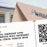​День «Пушкинской карты» пройдет в Рыбинске - Правительство