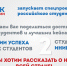 Преподавателей курса «Основы российской государственности» призывают рассказать об успехах студентов - ЯГУ им. П.Г. Демидова