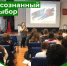 Акция "Месяц добрых дел" продолжается - Областная наркологическая больница