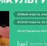 Участники и ветераны спецоперации могут принять участие в программе «#СВОяКУЛЬТУРА» - Культура Ярославии