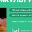 Участники и ветераны спецоперации могут принять участие в программе «#СВОяКУЛЬТУРА» - Министерство культуры