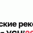 методические рекомендации по НДС для УСН - ТПП