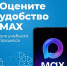 Поддержите Демидовский университет – пройдите опрос - ЯГУ им. П.Г. Демидова