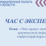 12 февраля приглашаем принять участие в онлайн-встрече «Час с экспертом» на тему «Что нужно знать о защите критической информационной инфраструктуры (КИИ) в 2026 году» - ТПП