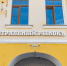 Не смогли продать Центральный рынок | Источник: Кирилл Поверинов / 76.RU - 76.Ru
