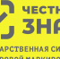 Онлайн-совещание по вопросам маркировки радиоэлектронной продукции - Министерство инвестиций и промышленности