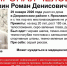 В Ярославле пятый день не могут найти зеленоглазого парня в синей куртке - Комсомольская Правда