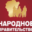 Уведомление о продлении срока приема заявлений для формирования нового состава общественного совета при министерстве имущественных отношений  Ярославской области - Министерство имущественных отношений