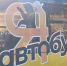 Фото: официальный сайт правительства Ярославской области - НИА-Волга