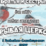 НА СРЕТЕНИЕ ГОСПОДНЕ В ЯКОВЛЕВСКО-БЛАГОВЕЩЕНСКОМ ХРАМЕ ПРОЙДЕТ ЭКСКУРСИЯ «ОТКРЫВАЯ ЦЕРКОВЬ» - Ярославская епархия