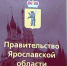 В Ярославской области увеличили единовременные выплаты для бойцов СВО - ГТРК