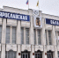 В Ярославской области создадут крупный санаторный комплекс - ГТРК