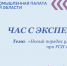 19 февраля приглашаем принять участие в онлайн-встрече «Час с экспертом» на тему «Новый порядок уплаты НДС при УСН с 2026 года» - ТПП