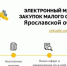 Уважаемые юридические лица и индивидуальные предприниматели! - Министерство цифрового развития