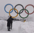 Оптимизм вызывает то, что снега много | Источник: Ирина Дружинина / SOCHI1.RU - 76.Ru