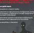 МВД России предупреждает! - МФЦ