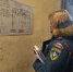 Пожарная безопасность на производстве. Итоги контрольно‑наблюдательных мероприятий в Переславском округе - МЧС