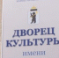 Жители Ярославской области жалуются на общественный транспорт - Городской телеканал