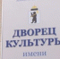 В Ярославле открылся   региональный этап чемпионата «Профессионалы» - Городской телеканал