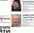 В Ярославской области неделю ищут двух пропавших мужчин - Ярославский регион