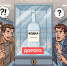 Поможет ли рост цен на спиртное деалкоголизировать население? | Источник: Мария Романова / Городские медиа - 76.Ru