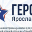 Бойцы на передовой обращаются к музыке, чтобы отдохнуть - Ярославский регион