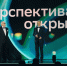 Открыт сбор заявок на Научную премию Сбера 2026 - YarNews.Ru